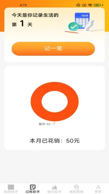 ��Ȥ��������(�������APP)v2.4.0.2 �ֻ����ͼ