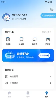 �н�����(��������ƽ̨)v1.0.0 ��Ѱ��ͼ