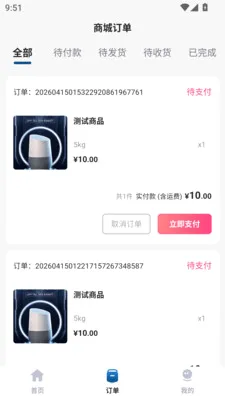 �н�����(��������ƽ̨)v1.0.0 ��Ѱ��ͼ