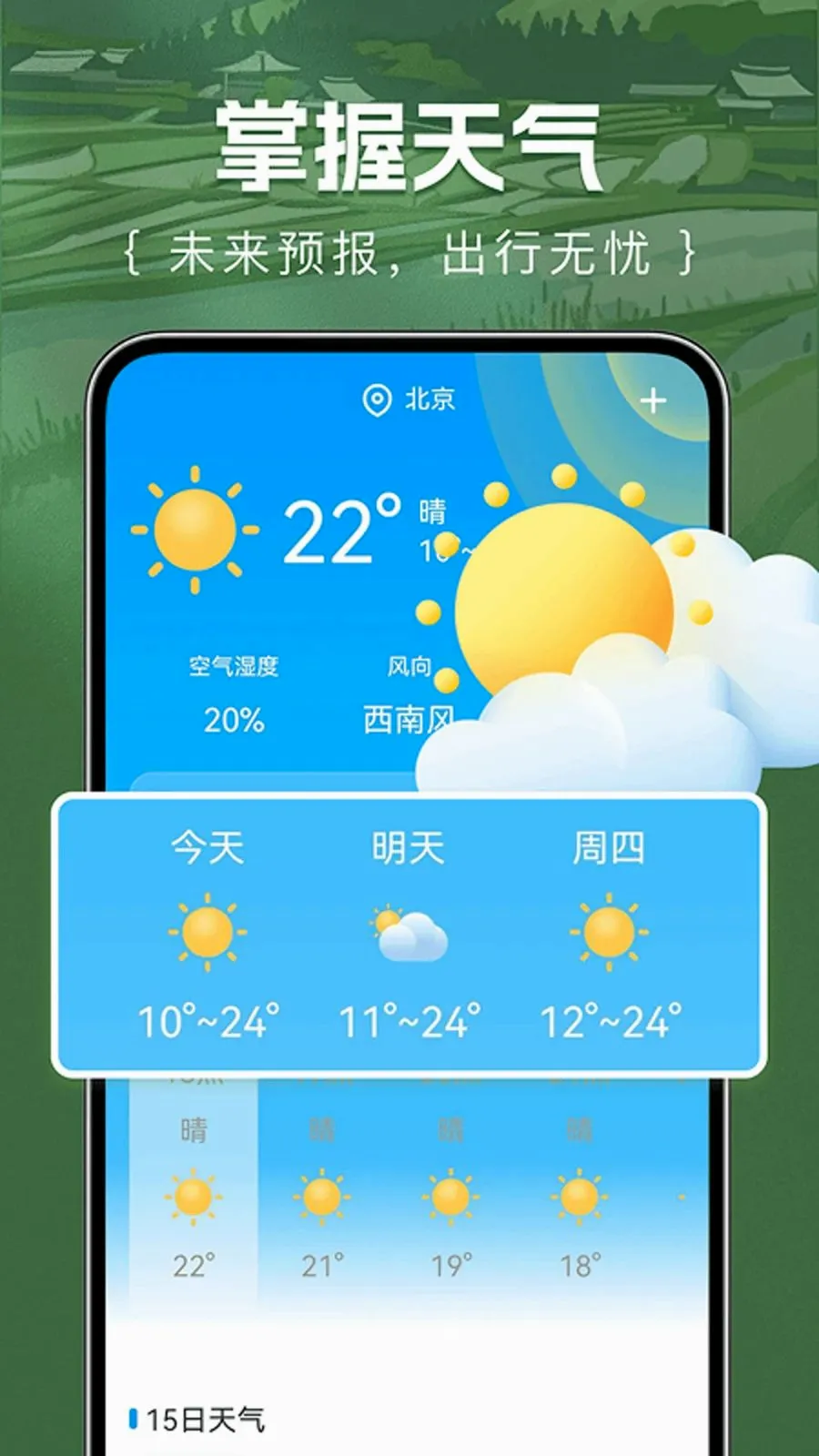 ��Ķ������������ֻ���v1.0.0 �ֻ����ͼ