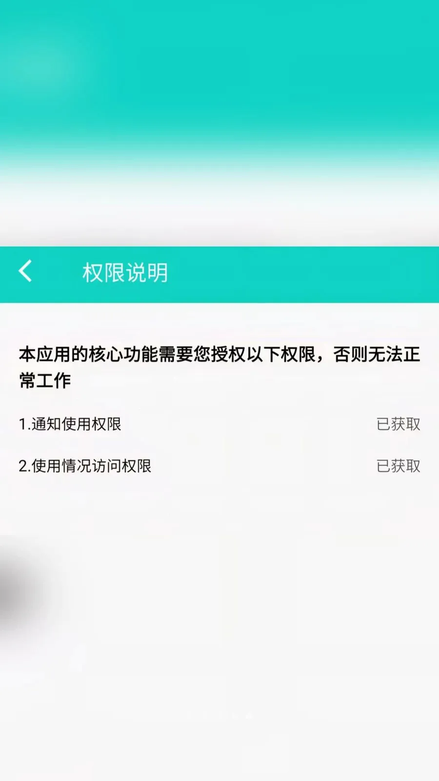 led�������������(�����֪ͨ����)v2.6.118.1 ��Ѱ��ͼ