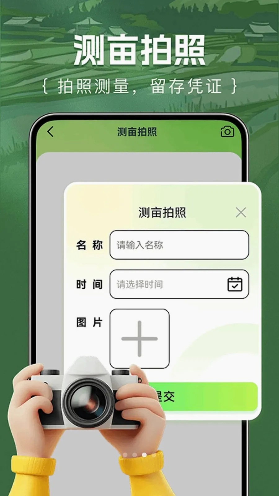 ��Ķ������������ֻ���v1.0.0 �ֻ����ͼ