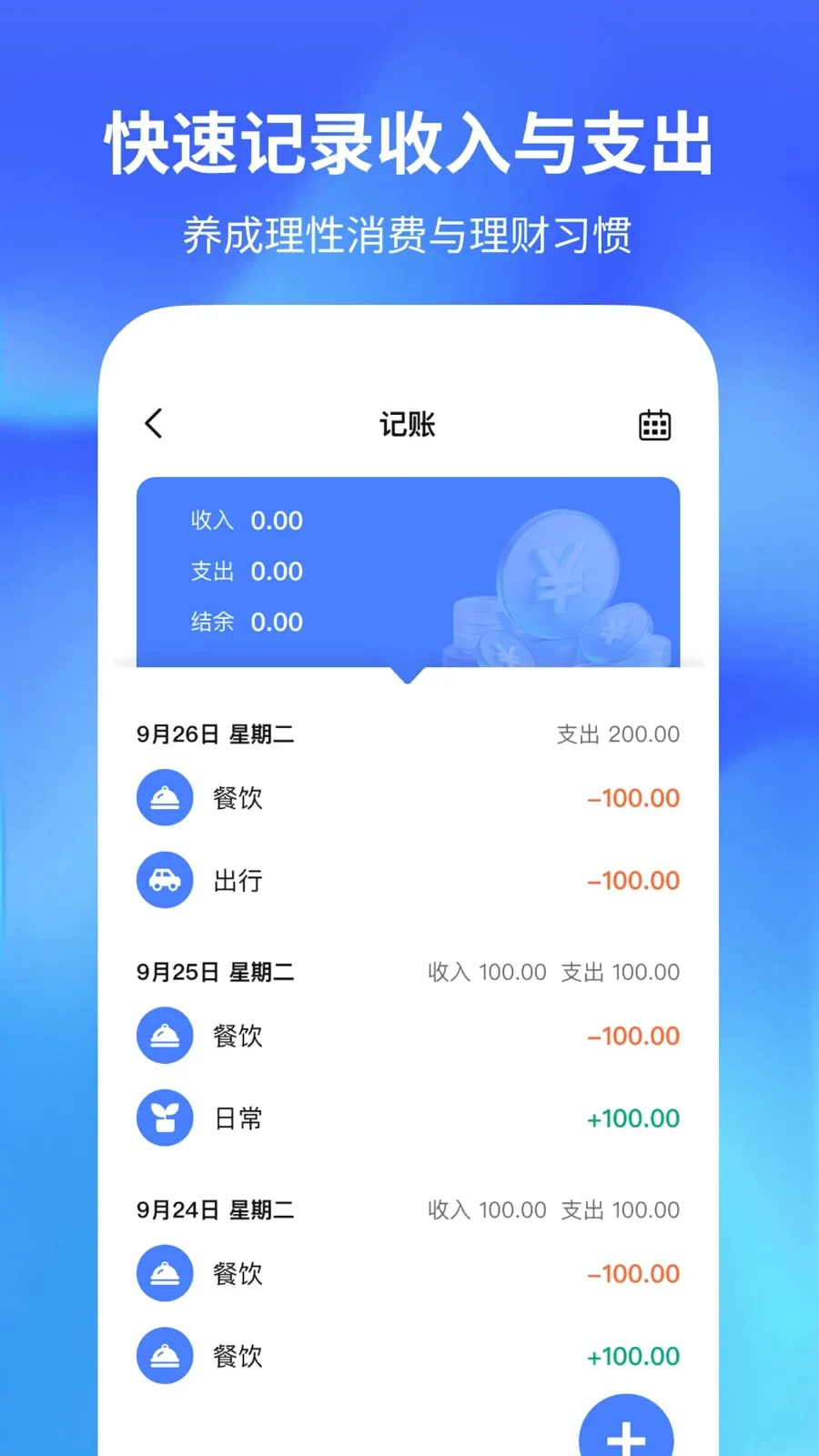������������2026�ٷ����°汾v1.0.2 �ֻ����ͼ