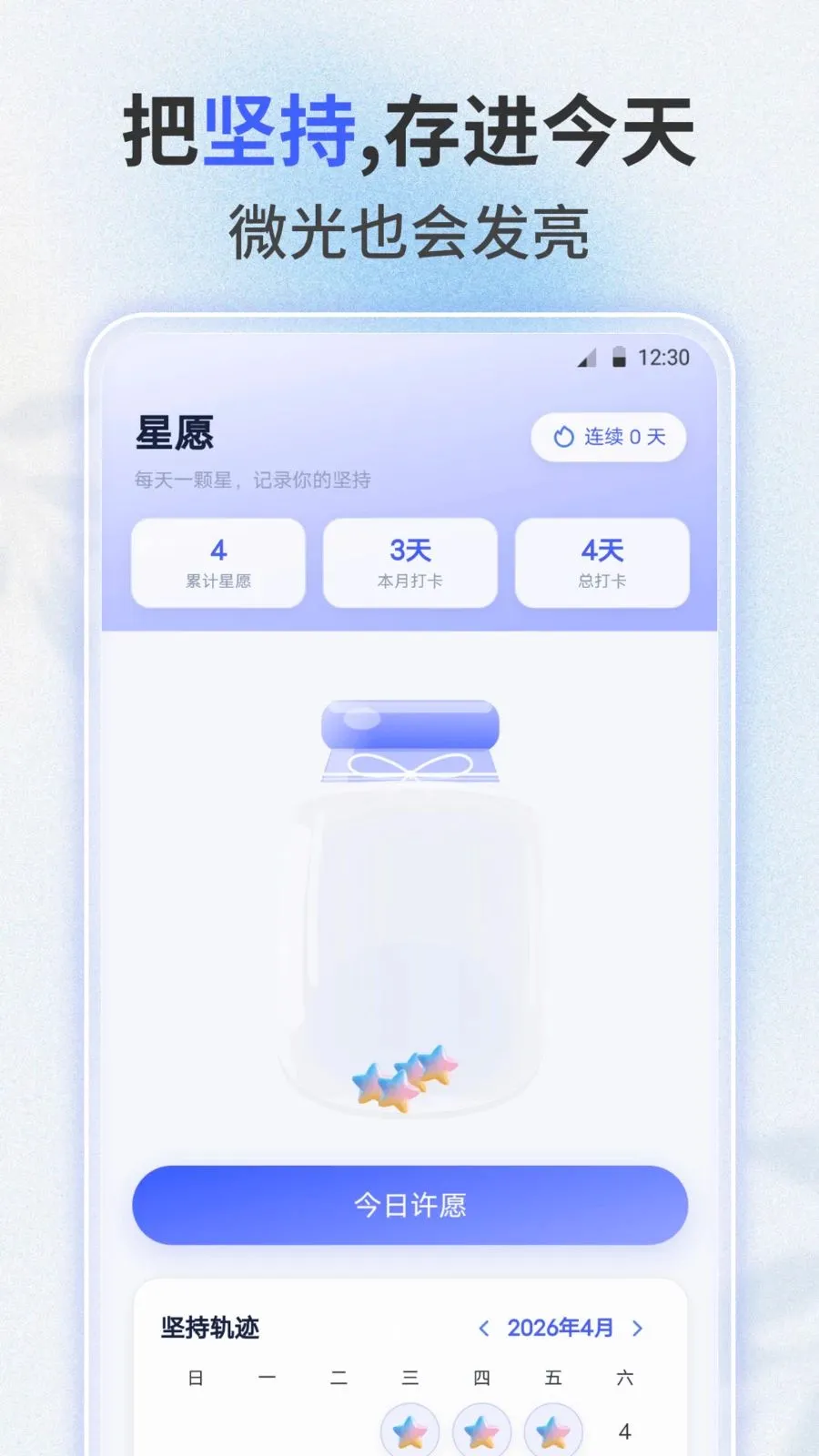 ʧ�����ְ�׿���ֻ���v3.0.0 �ٷ������ͼ