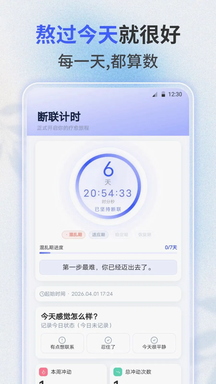 ʧ�����ְ�׿���ֻ���v3.0.0 �ٷ������ͼ