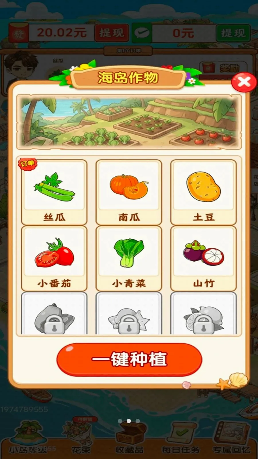 ������ʱ��2026���°汾v1.0.1 �ٷ������ͼ