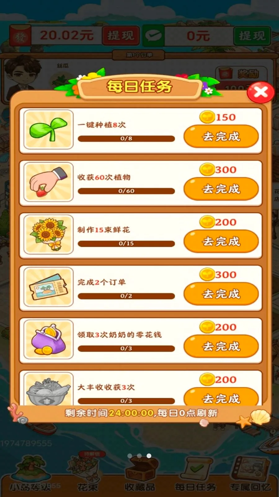 ������ʱ��2026���°汾v1.0.1 �ٷ������ͼ