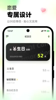 ΢΢��绰��׿���ֻ���v1.0.1 ��Ѱ��ͼ