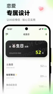 ΢΢��绰��׿���ֻ���v1.0.1 ��Ѱ��ͼ