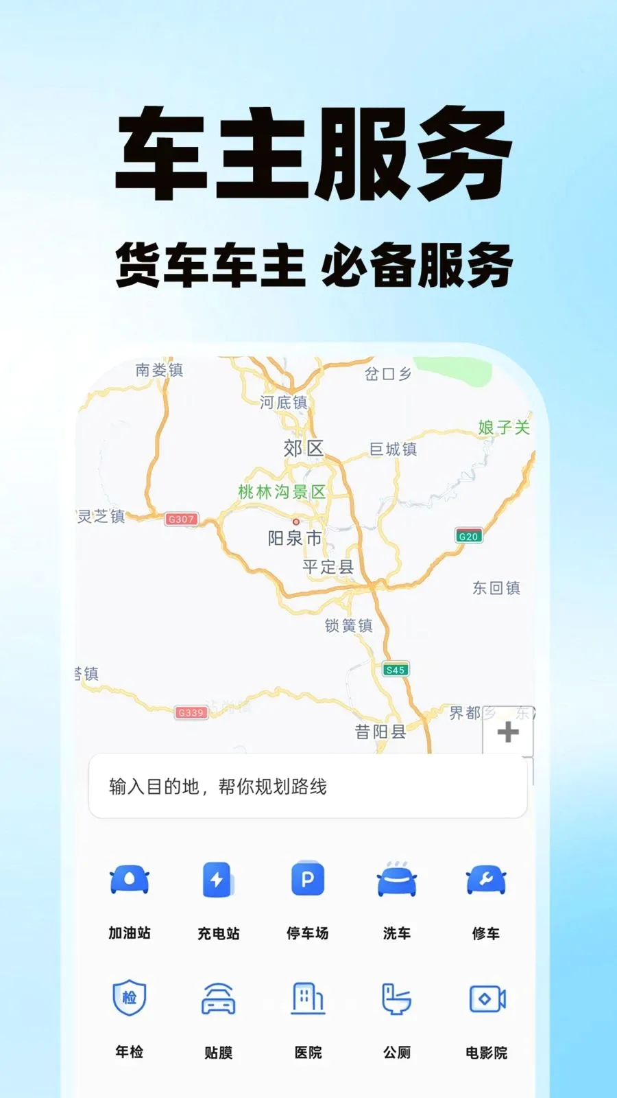 �����˻������氲׿���ֻ���v1.0.1 �ֻ����ͼ