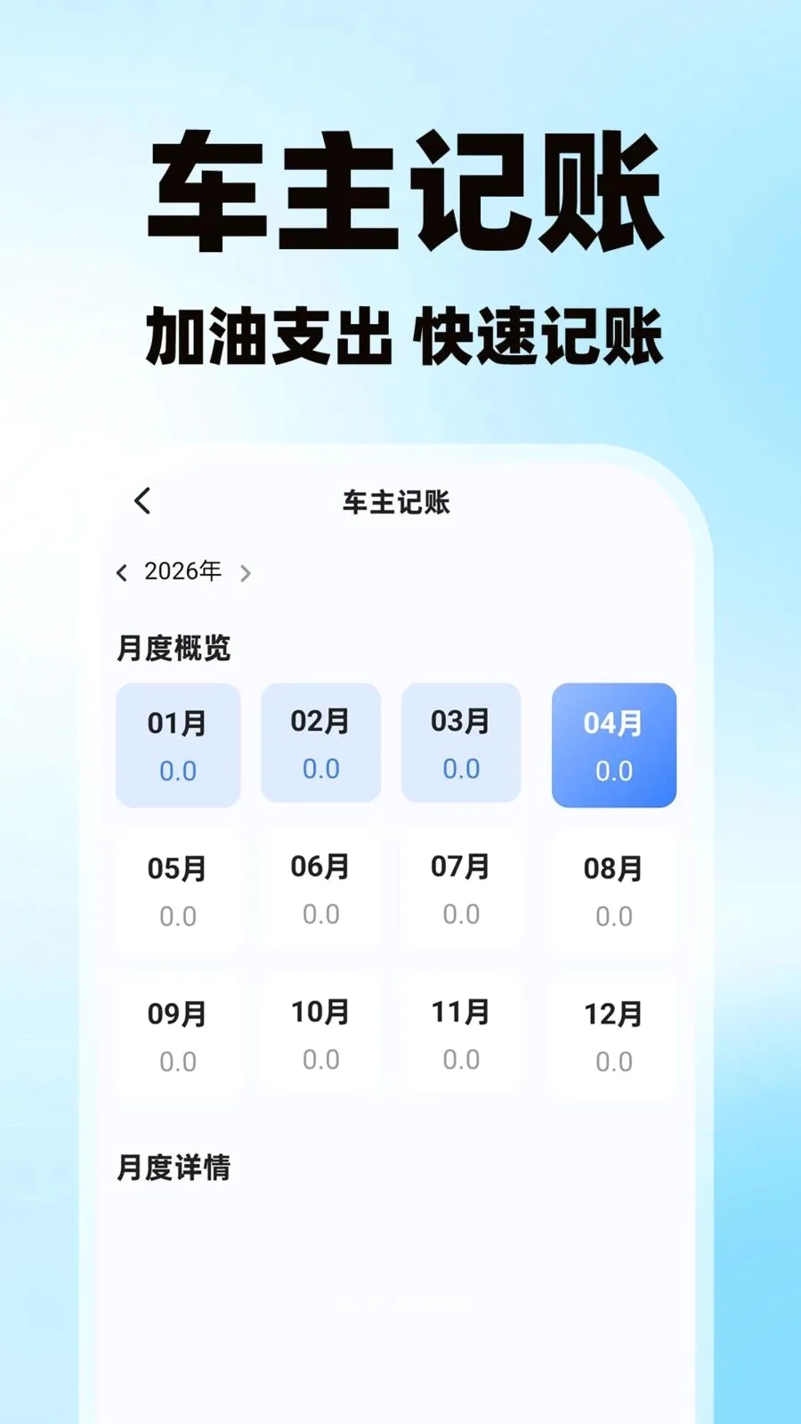 �����˻������氲׿���ֻ���v1.0.1 �ֻ����ͼ