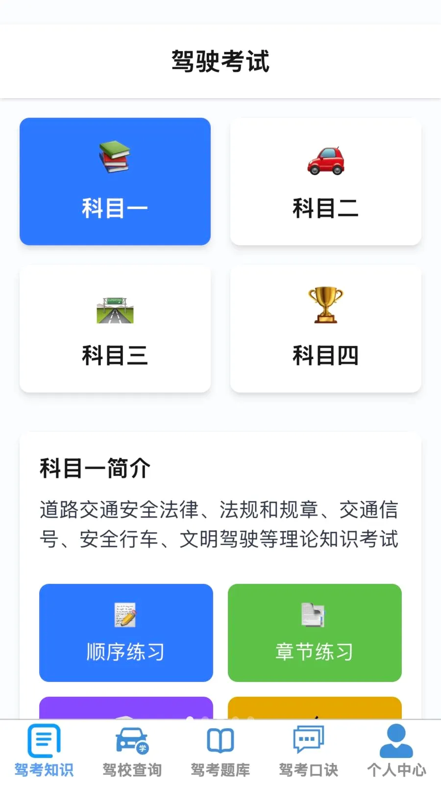 �ķ����������ֻ���v1.0.1 �ٷ������ͼ
