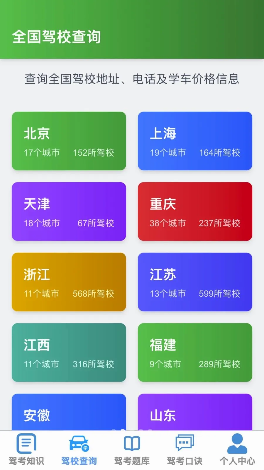 �ķ����������ֻ���v1.0.1 �ٷ������ͼ