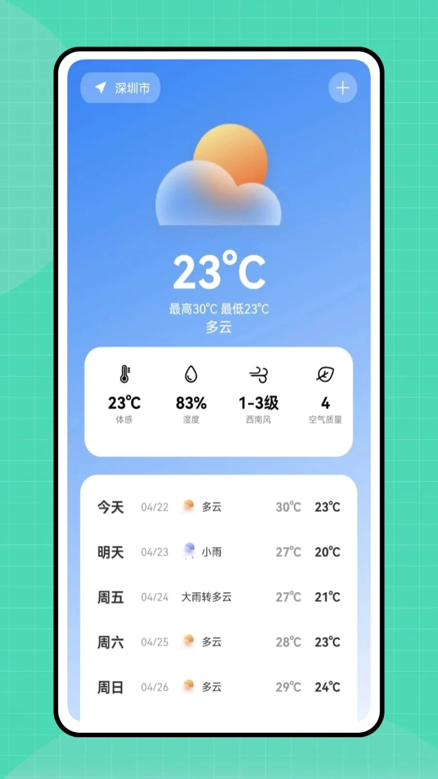 �ڴ�e��(������������)v1.0.0 ��׿���ͼ