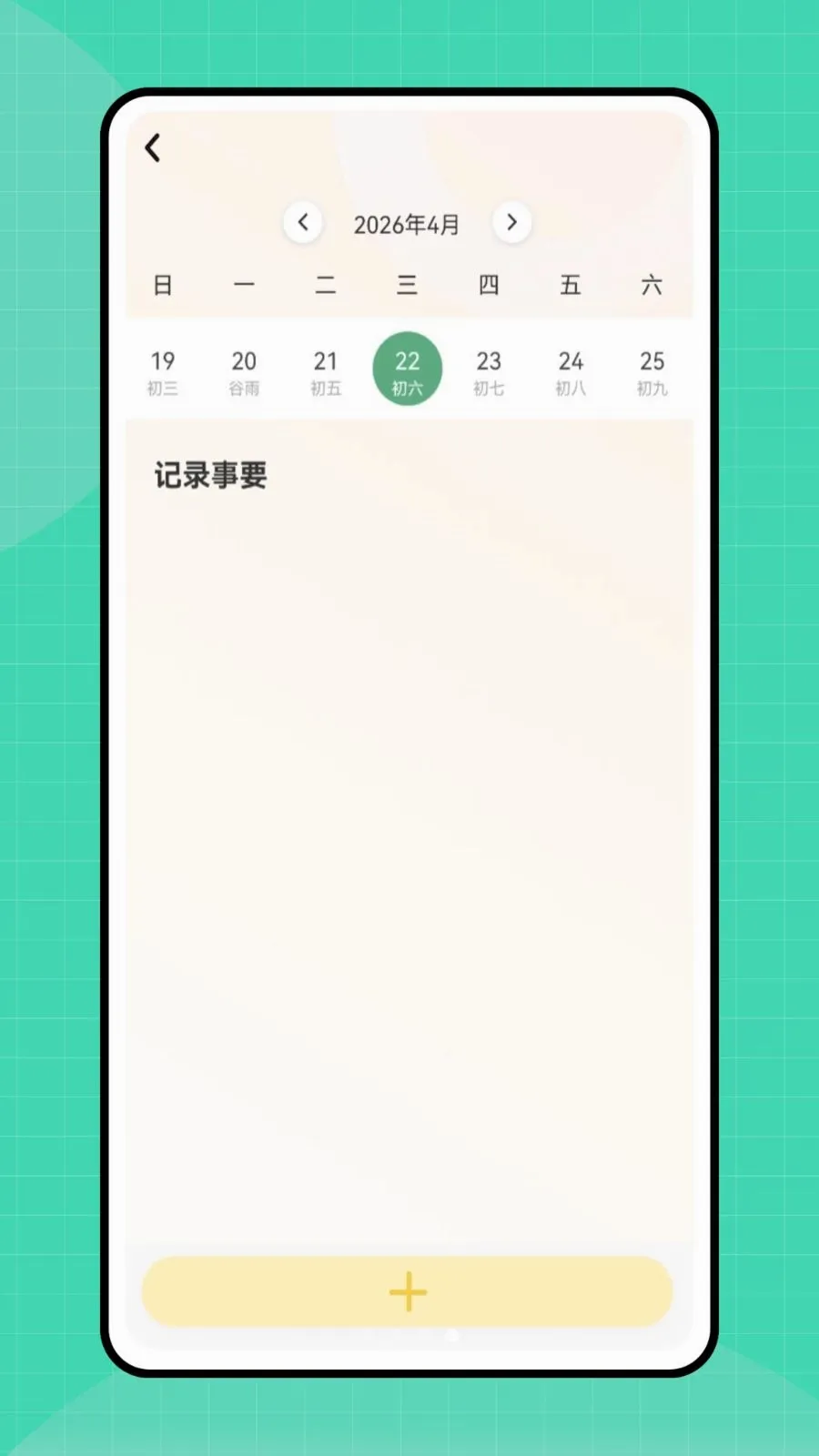 �ڴ�e��(������������)v1.0.0 ��׿���ͼ