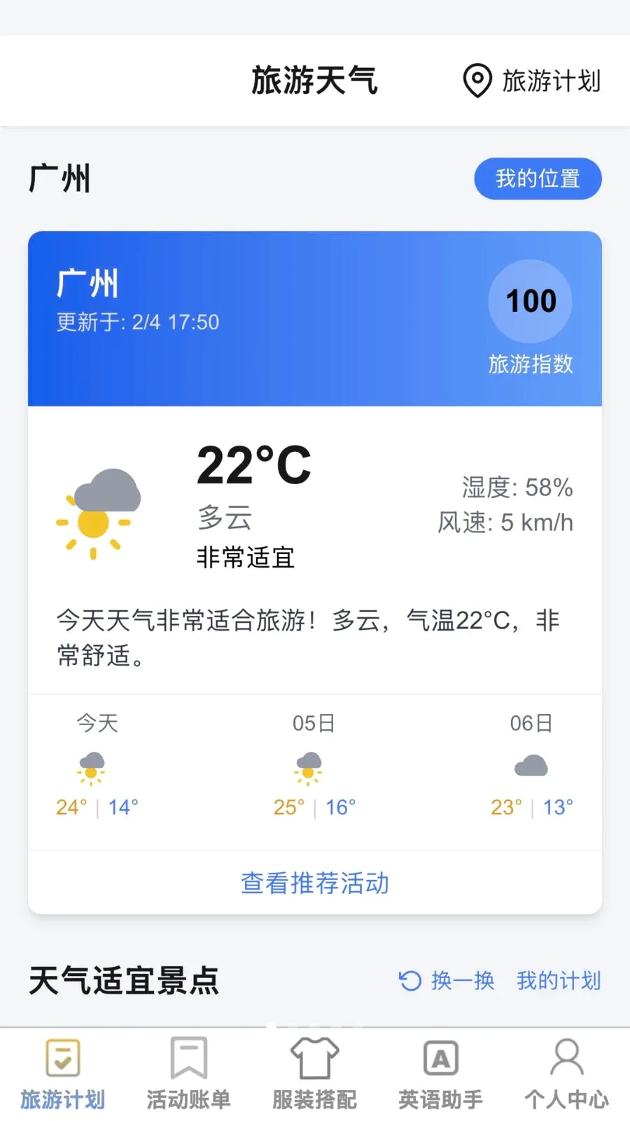 �޽�����(�����ۺ�Ӧ��)v1.0.1 ��׿���ͼ