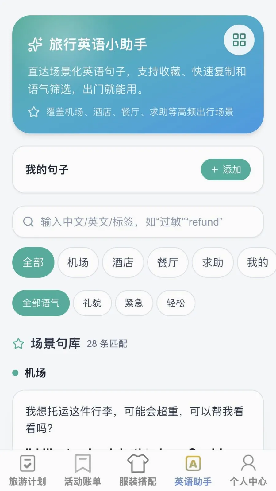 �޽�����(�����ۺ�Ӧ��)v1.0.1 ��׿���ͼ