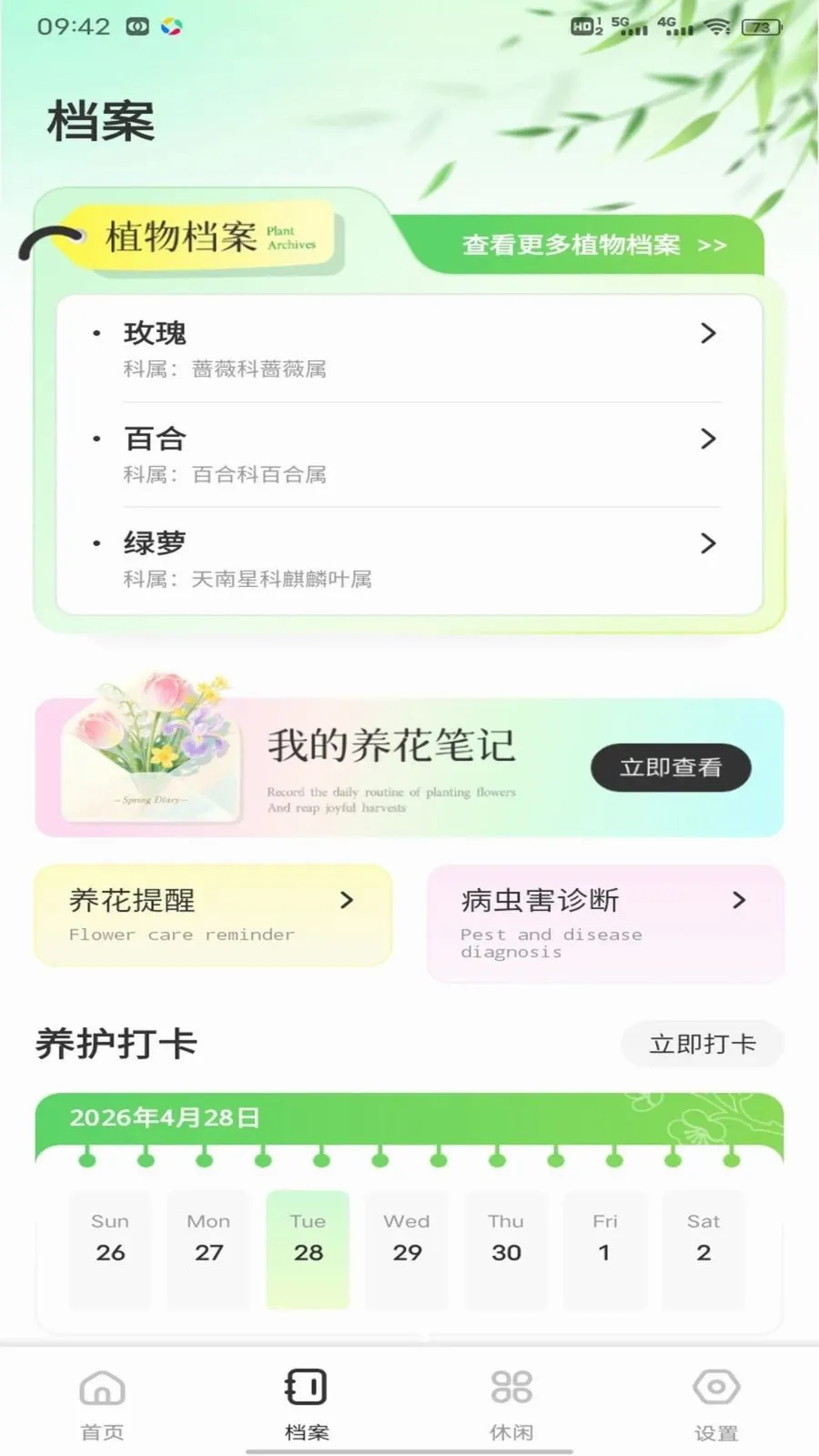 С�򻨵��2026���°汾v1.0.1 ��Ѱ��ͼ