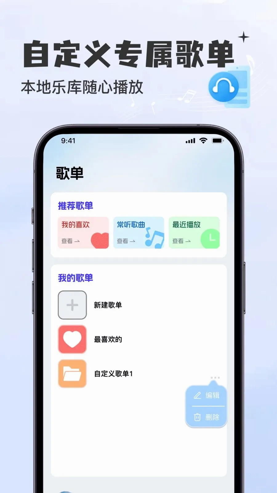 �������Ѳ�����2026���°汾v1.0.0 ��׿���ͼ