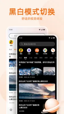 �޺����������2026���°汾v1.0.5 ��׿���ͼ