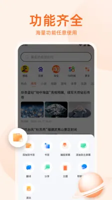 �޺����������2026���°汾v1.0.5 ��׿���ͼ
