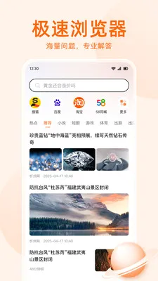 �޺����������2026���°汾v1.0.5 ��׿���ͼ