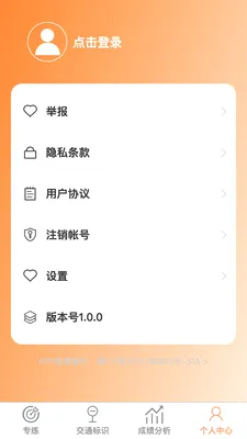 ��������(�ݿ�����Ӧ��)v1.0.1 �ֻ����ͼ