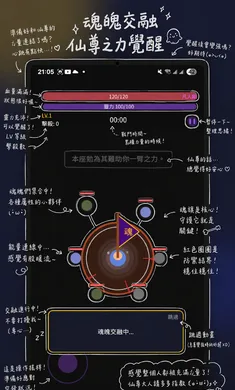 �����ɽ����ʬ(����ð����Ϸ)v0.1.117 �ֻ����ͼ