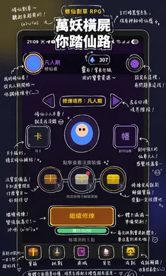 �����ɽ����ʬ(����ð����Ϸ)v0.1.117 �ֻ����ͼ