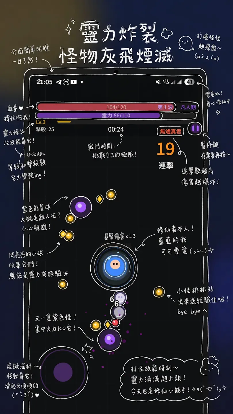 �����ɽ����ʬ(����ð����Ϸ)v0.1.117 �ֻ����ͼ