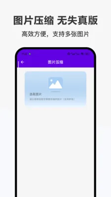 �ǹ��������ֻ���v1.0.0 ��׿���ͼ