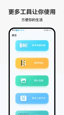 �ǹ��������ֻ���v1.0.0 ��׿���ͼ