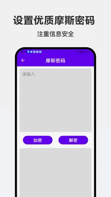 �ǹ��������ֻ���v1.0.0 ��׿���ͼ
