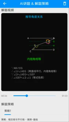 ��ս���(AI����ѧϰ����)v1.0.14 �ֻ����ͼ