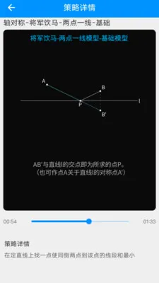��ս���(AI����ѧϰ����)v1.0.14 �ֻ����ͼ