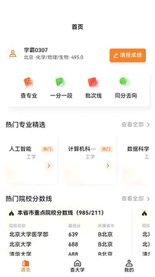 ֪Ը2026���°汾v1.0.9 ��׿���ͼ
