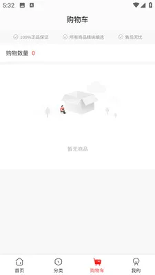 ������Ʒ(ʳ��������Ʒ)v1.0.7 �ֻ����ͼ