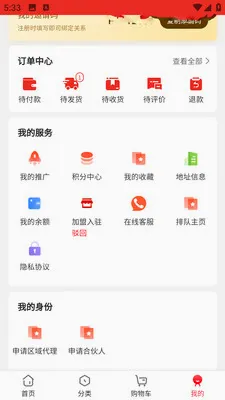 ������Ʒ(ʳ��������Ʒ)v1.0.7 �ֻ����ͼ