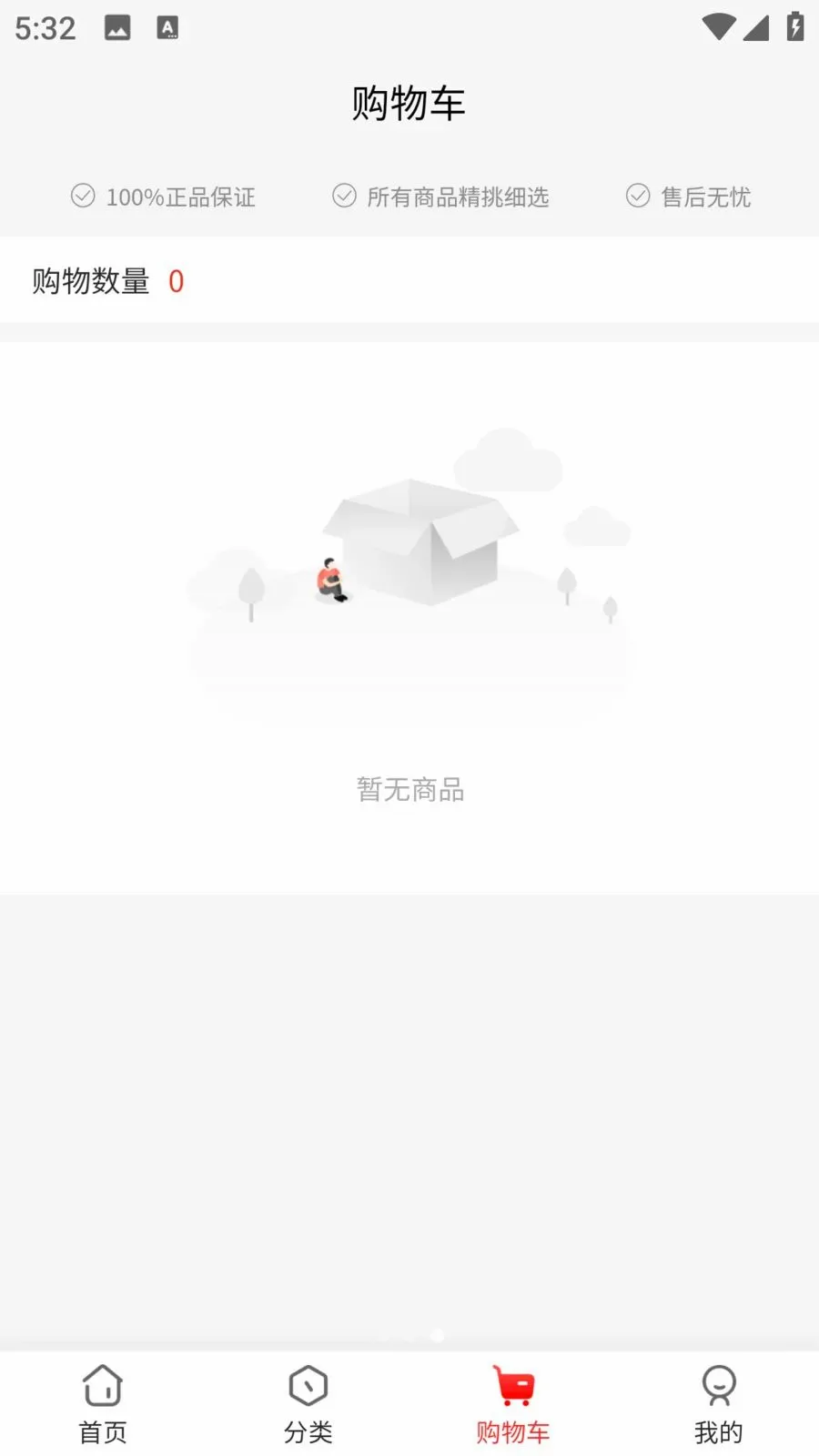 ������Ʒ(ʳ��������Ʒ)v1.0.7 �ֻ����ͼ