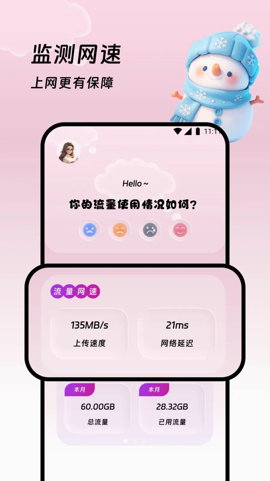 �������վ(����վ������)v1.0.0 ��׿���ͼ