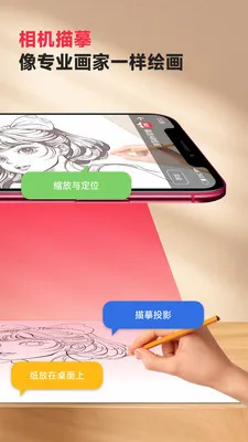 �輣AR�滭2026���°汾v3.0.33 �ٷ������ͼ