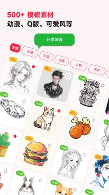 �輣AR�滭2026���°汾v3.0.33 �ٷ������ͼ