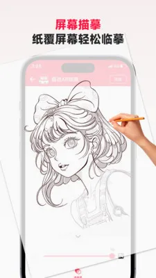 �輣AR�滭2026���°汾v3.0.33 �ٷ������ͼ