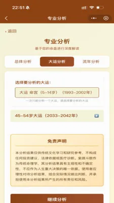 ��ޱ�Ǽ�2026���°汾v1.29.1 ��Ѱ��ͼ