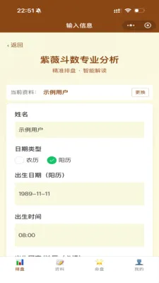 ��ޱ�Ǽ�2026���°汾v1.29.1 ��Ѱ��ͼ