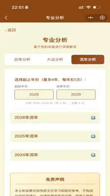 ��ޱ�Ǽ�2026���°汾v1.29.1 ��Ѱ��ͼ