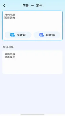 ���ǰ칫������2026���°汾v3.0.7.2 ��׿���ͼ