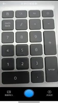 ���ǰ칫������2026���°汾v3.0.7.2 ��׿���ͼ