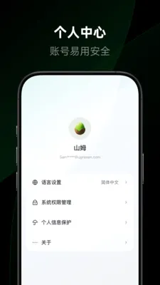 �������������ֻ���v1.2.0.12 ��Ѱ��ͼ