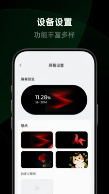 �������������ֻ���v1.2.0.12 ��Ѱ��ͼ